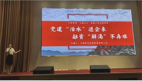 喜報(bào)|上投集團(tuán)在全市黨務(wù)技能大賽中榮獲二等獎(jiǎng)??！
