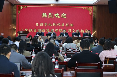 上投集團(tuán)舉辦2023年度首次線(xiàn)上線(xiàn)下聯(lián)動(dòng)路演活動(dòng)